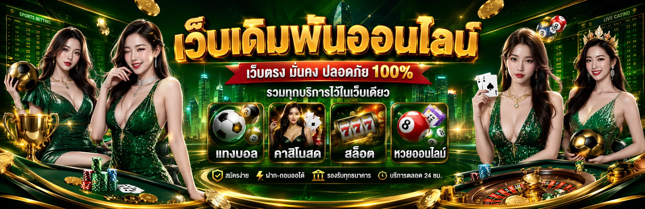 แบนเนอร์เว็บ KT69 ทางเข้าคาสิโนออนไลน์และสล็อตเว็บตรง