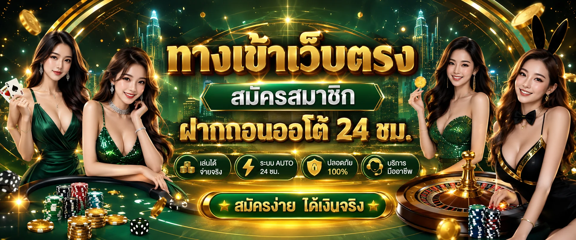 หน้ารวมเกมสล็อต KT69 จากค่าย PG และ JILI