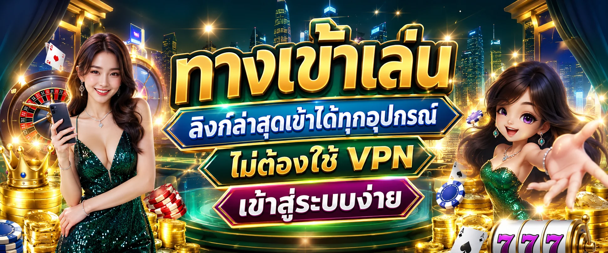 ทางเข้า KT69 ล่าสุดเว็บตรงคาสิโนสล็อต